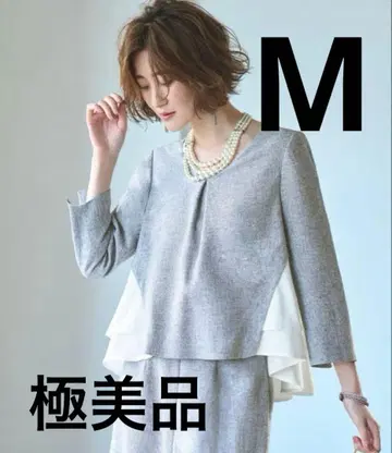 컨디션 최상 백 페플럼 상의 & 롱 타이트 스커트 트위드 셋업 M