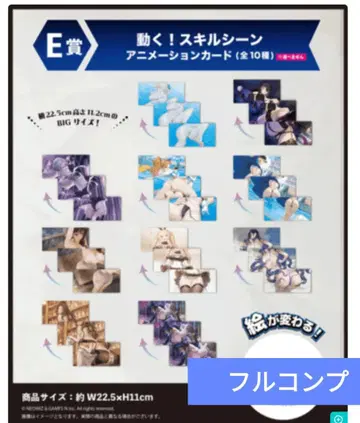 브라운더스트2 복권