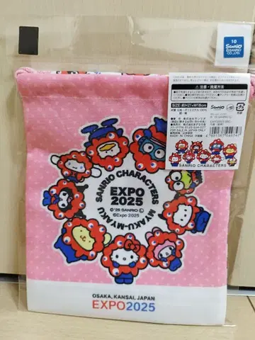 먀쿠먀쿠 x 산리오 EXPO 2025 복조리