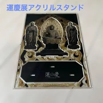 아크릴 스탠드 (미륵여래좌상, 무착보살입상, 세친보살입상 세트)
