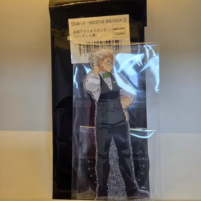 귀멸의 칼날 사네미 목테일바 긴자바 양면 아크릴 스탠드