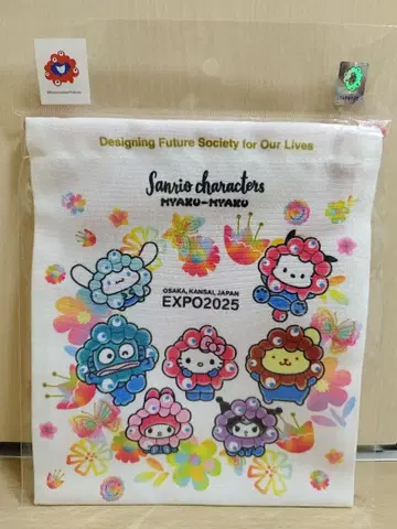 미야쿠미야쿠 x 산리오 복조리 EXPO2025
