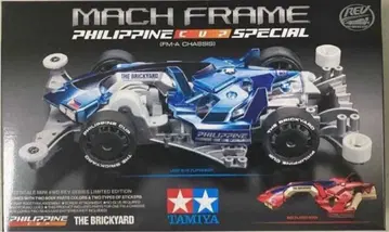 Tamiya Mach Frame Philippine Cup Special