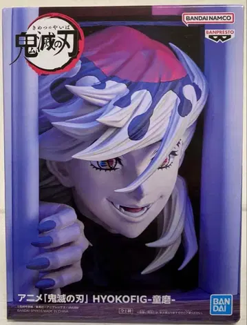 귀멸의 칼날 HYOKOFIG 도우마 피규어