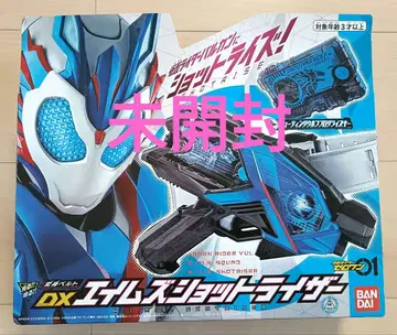 [ 미개봉 ] 반다이 가면라이더 제로원 DX 에임즈 샷 라이저