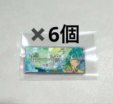 앙스타 바나콜레 배너 배너 배너 배너 배너 컬렉션 타츠미