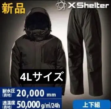 워크맨 엑스쉘터 단열 알파 이지스 프리미엄 방수 방한 수트 4L