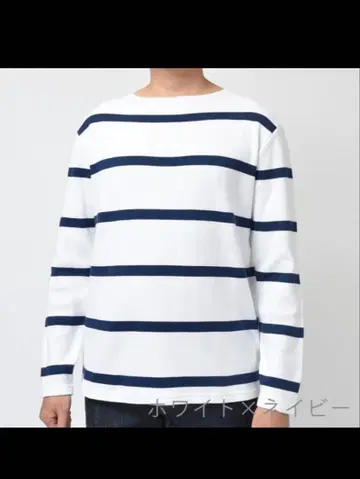 MAISON CORNICHON 코튼 플라이스 보더