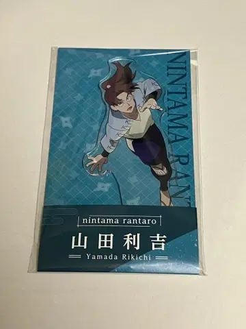 닌타마 아크릴 스탠드 야마다 리키치