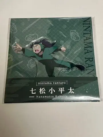 닌타마 아크릴 스탠드 나나마츠 코헤이타