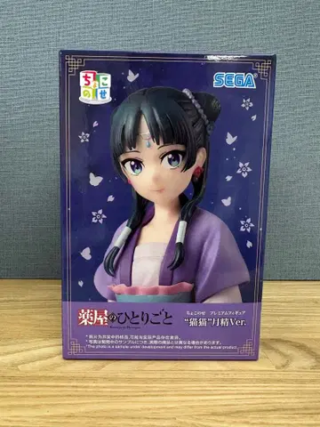 약사의 혼잣말 쵸코노세 프리미엄 피규어 마오마오 월정 Ver.