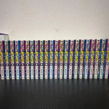 카라쿠리 서커스 문고판 1~22권 (전권)