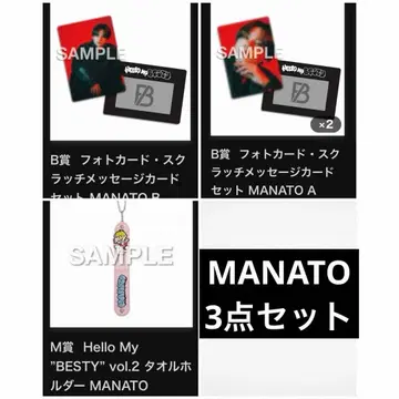 Hello My 'BESTY' vol.2 온라인 복권 마나토