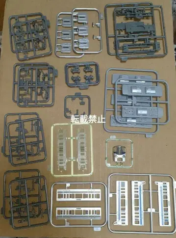좋아요 불필요! 철도 컬렉션 포켓 225계 수리용 부품 세트