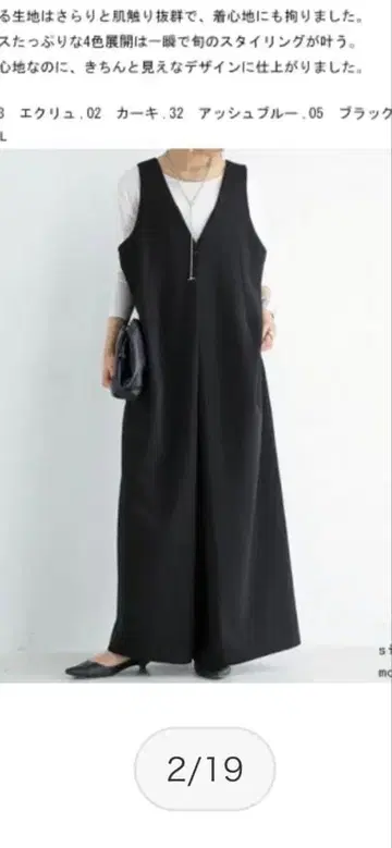 안티카 antiqua 살로펫 올인원 포멀.세레모니에도