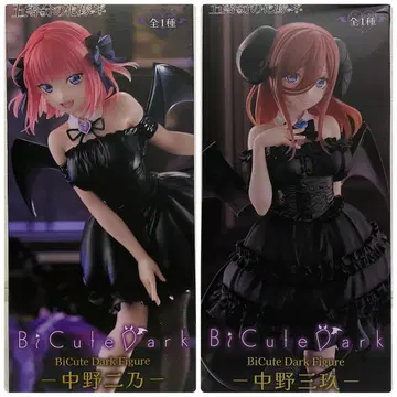 5등분의 신부 BiCute Dark 피규어 나카노 미쿠 2종