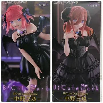 5등분의 신부 BiCute Dark 피규어 나카노 미쿠 2종