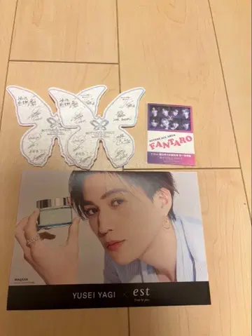 야기 유세이 est 콜라보 엽서 fantastics 낙하물 입장 혜택