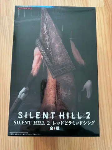 SILENT HILL 2 레드 피라미드 싱