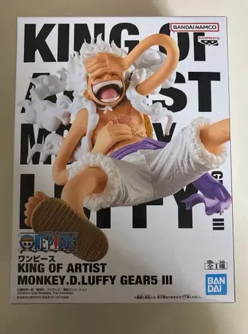 원피스 KING OF ARTIST 루피 GEAR 5 피규어