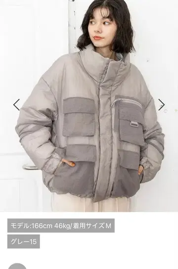 [ 새상품급 ] 니코앤드 시어 립 웜 자켓 Big