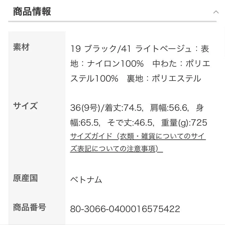 12번째 상품 이미지