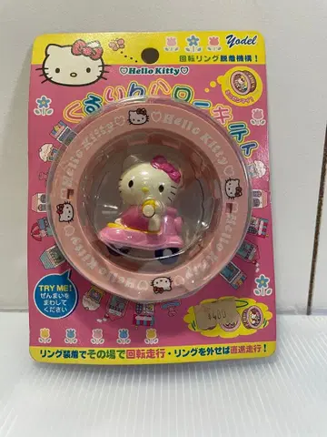 산리오 헬로키티 미개봉 쿠루린 헬로키티 초레어!