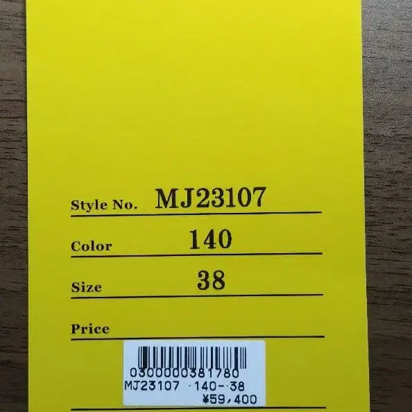 5번째 상품 이미지