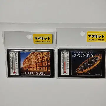 대형 지붕 온도계 마그넷 2종 세트 간사이 만박 EXPO2025