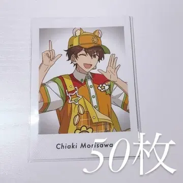 50장 모리사와 치아키 파샤츠 커버 송