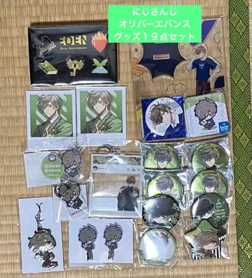 니지산지 올리버 에반스 굿즈 19점 세트