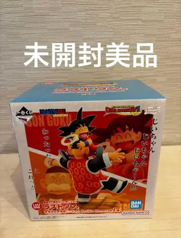 드래곤볼 제일복권 손오공 & 손오반 할아버지 피규어 라스트 원상