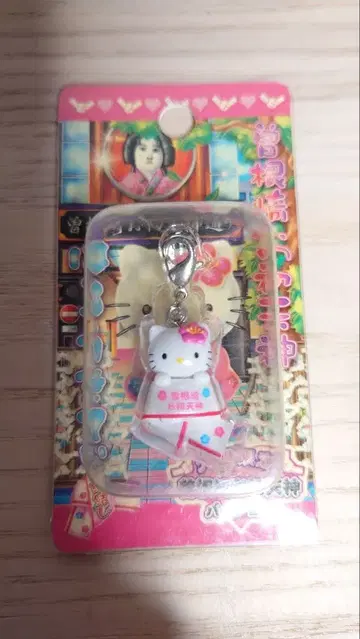 헬로키티 오사카 한정판 소네자키 오하츠텐진 버전 지퍼 마스코트