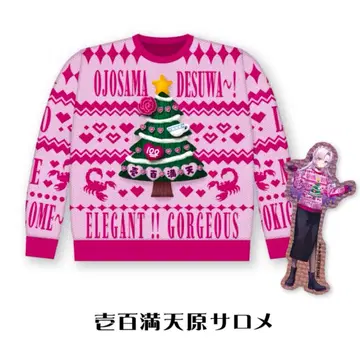 [ 혜택 포함 ] 니지산지 이치햐쿠만텐하라 살로메 스웨터