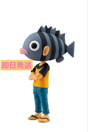 원피스 베이스샵 한정판 월드 콜렉터블 피규어 오다 에이치로