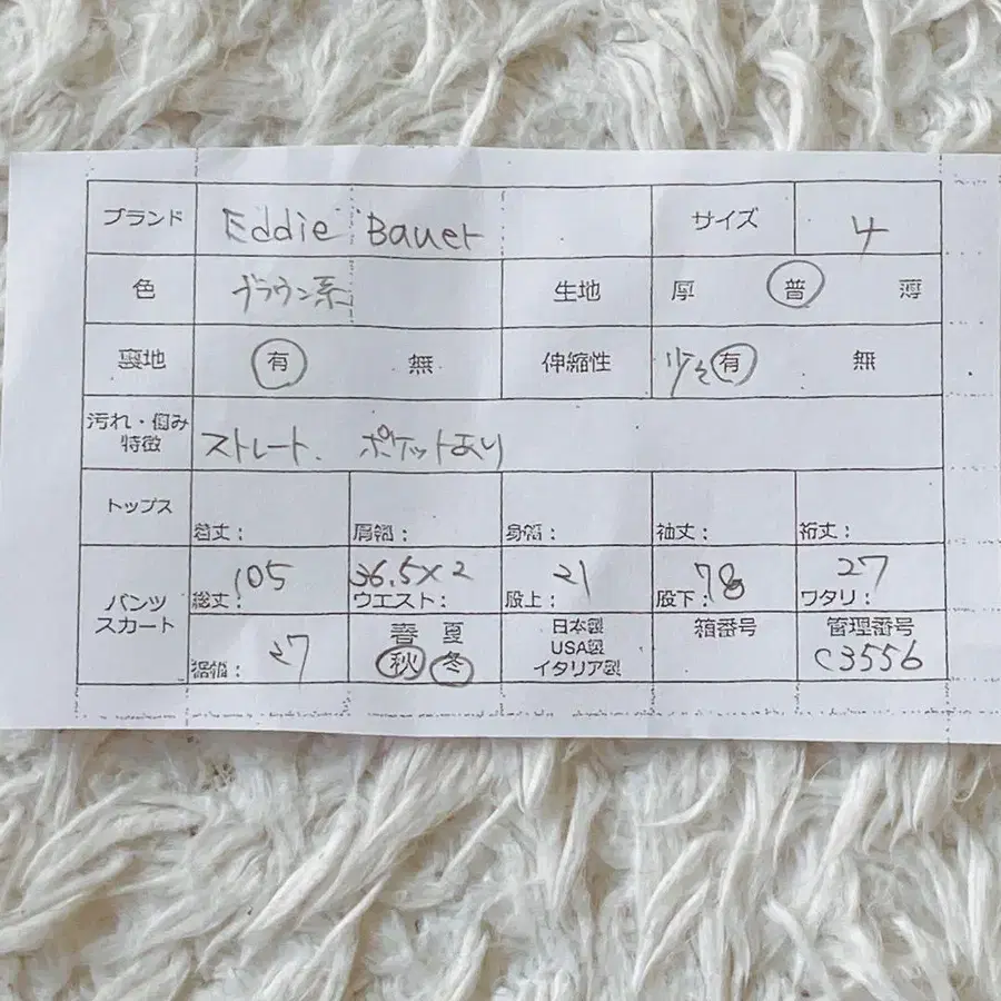 10번째 상품 이미지