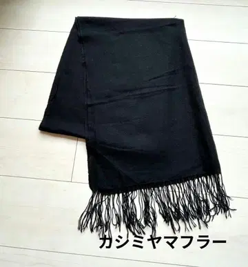 캐시미어 머플러 블랙 방한 블랙 모노톤