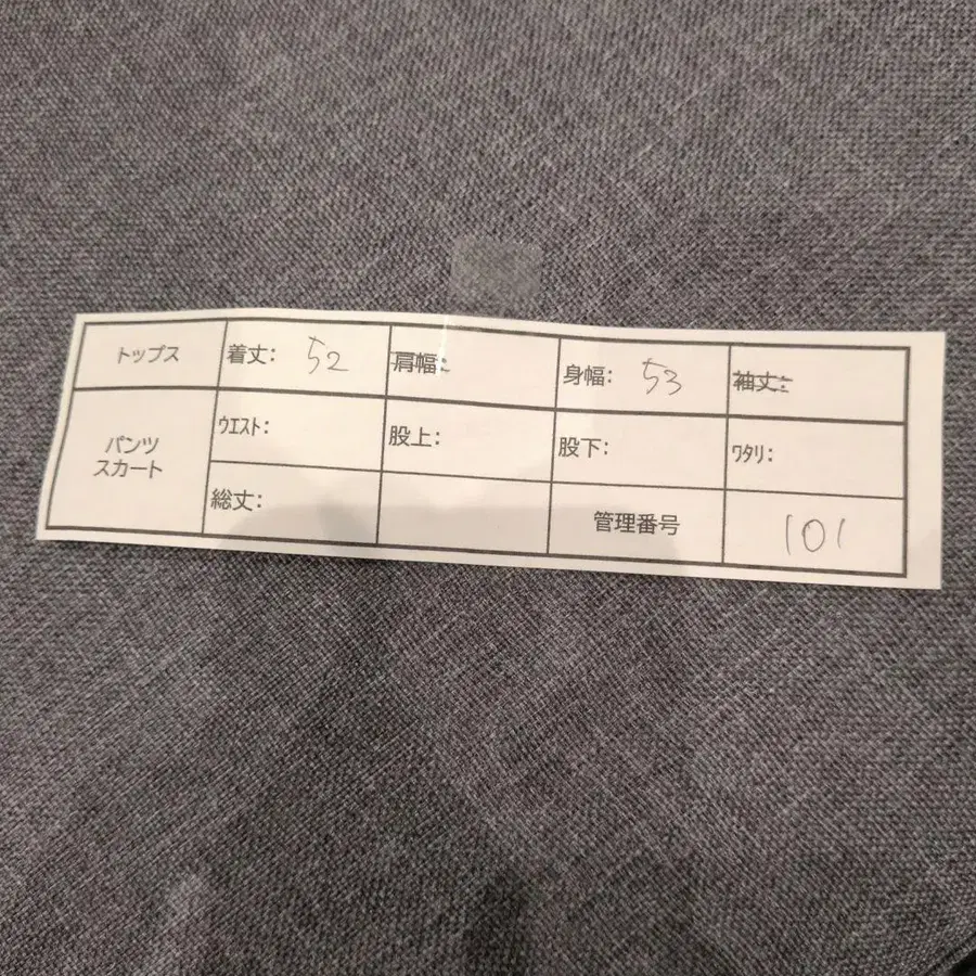 11번째 상품 이미지