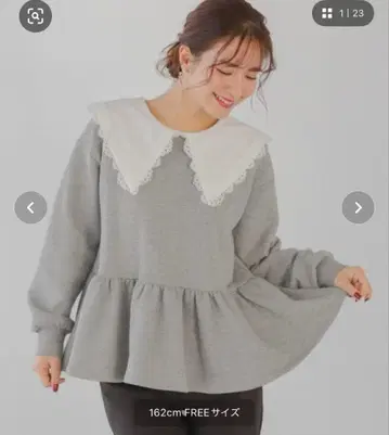 fitmore 레이스 옷깃 페플럼 맨투맨 그레이