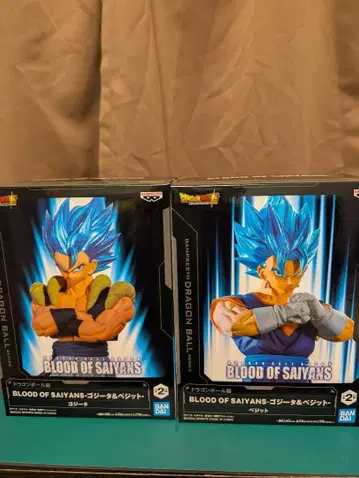 드래곤볼 오지터 & 베지트 피규어 2체 세트
