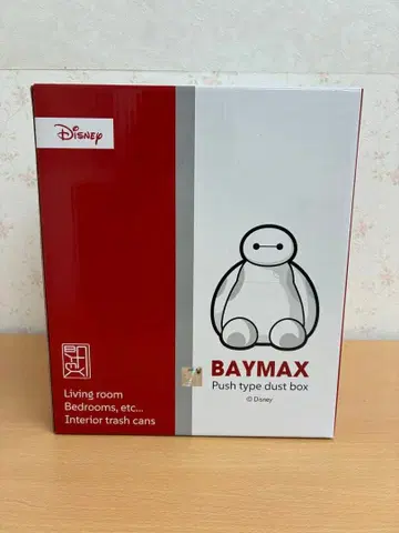베이맥스 더스트 박스