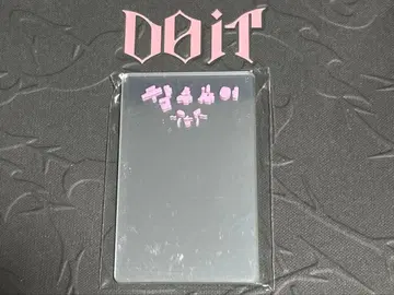 스키즈 DO IT 거울 리노 쥬르미