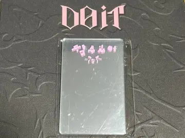 스키즈 DO IT 거울 리노 쥴미