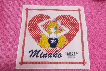 초레어 나카요시 룬룬 코드네임은 세일러 V 손수건 현상 당첨품