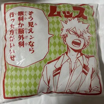 미개봉 새상품 히로아카 점프 페스타 쿠션 토도로키 쇼토 바쿠고 카츠키