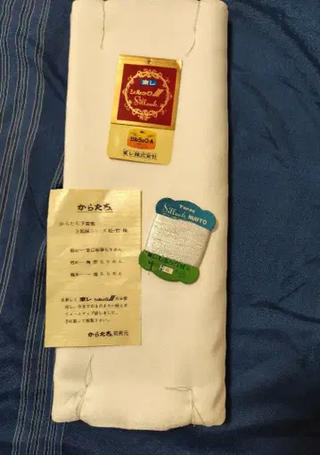 토레이 실크 화이트 원단 미재단