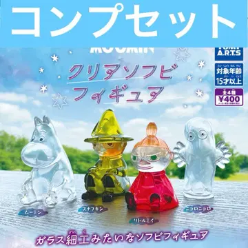 MOOMIN 무민 클리어 소프트 비닐 피규어 가챠 컴플리트