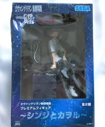 레어 에반게리온 신극장판 프리미엄 피규어 신지와 카오루 카오루