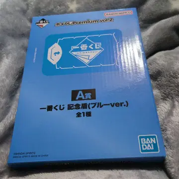 제일복권 프리미엄 포이쿠지 vol.2 A상 기념 방패 블루ver.