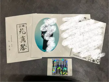 레이 마코토 성조 퇴단 인사말 세트